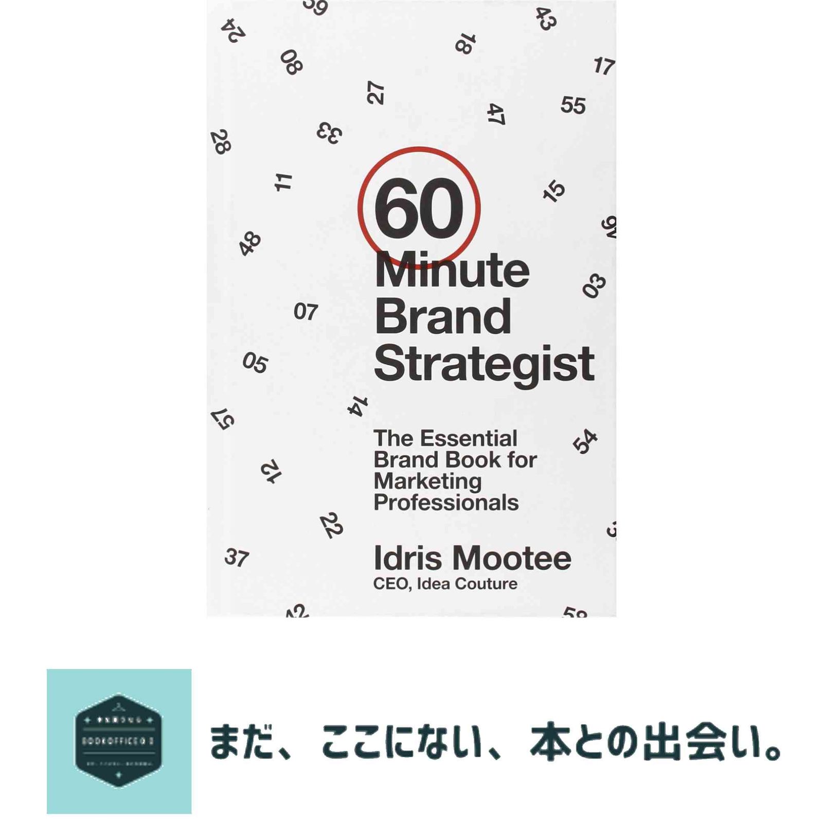 60-Minute Brand Strategist: The Essential Brand Book for Marketing Professionals Mootee, Idris