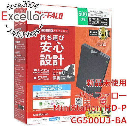 [bn:3] BUFFALO製PortableHD　HD-PCG500U3-BA　500GB