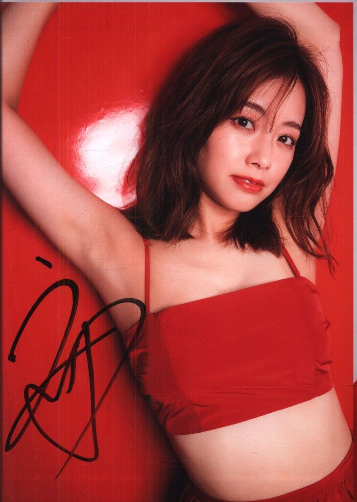 サイン入 中川絵美里 光芒 DVD付 限定版 - メルカリ サイン入 中川絵美里 光芒 DVD付 限定版 - メルカリ