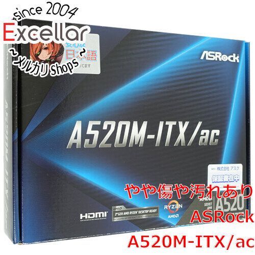 [bn:15] ASRock製 Mini ITXマザーボード　A520M-ITX/ac　SocketAM4 元箱あり