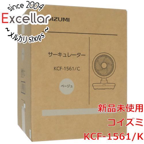 [bn:12] KOIZUMI　サーキュレーター　KCF-1561/K　ブラック