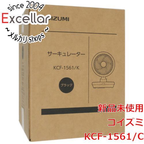 [bn:13] KOIZUMI　サーキュレーター　KCF-1561/C　ベージュ