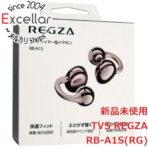 [bn:7] TVS REGZA　オープンイヤー型イヤホン RB-A1S(RG)　ローズゴールド