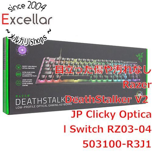 [bn:6] Razer　DeathStalker V2 JP Clicky Optical Switch RZ03-04503100-R3J1　未使用