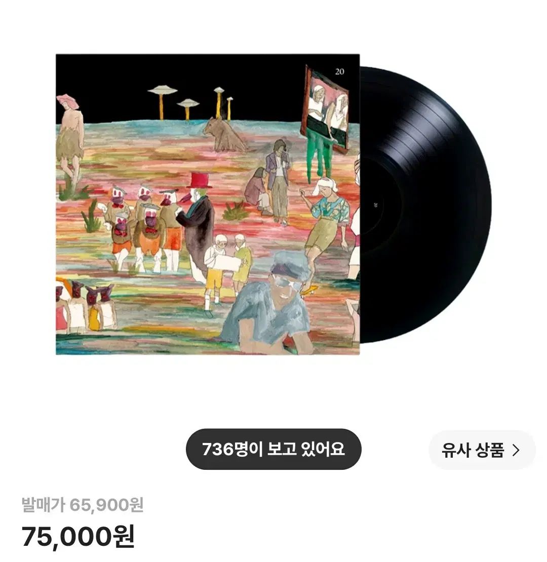 ヒョクオウ 20 lp 変更