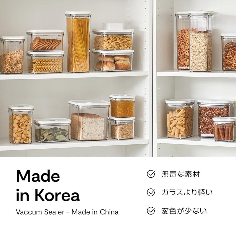 VAKUEN 食品保存容器 4個 VAKUEN 真空保存容器 4点セット 楽天市場