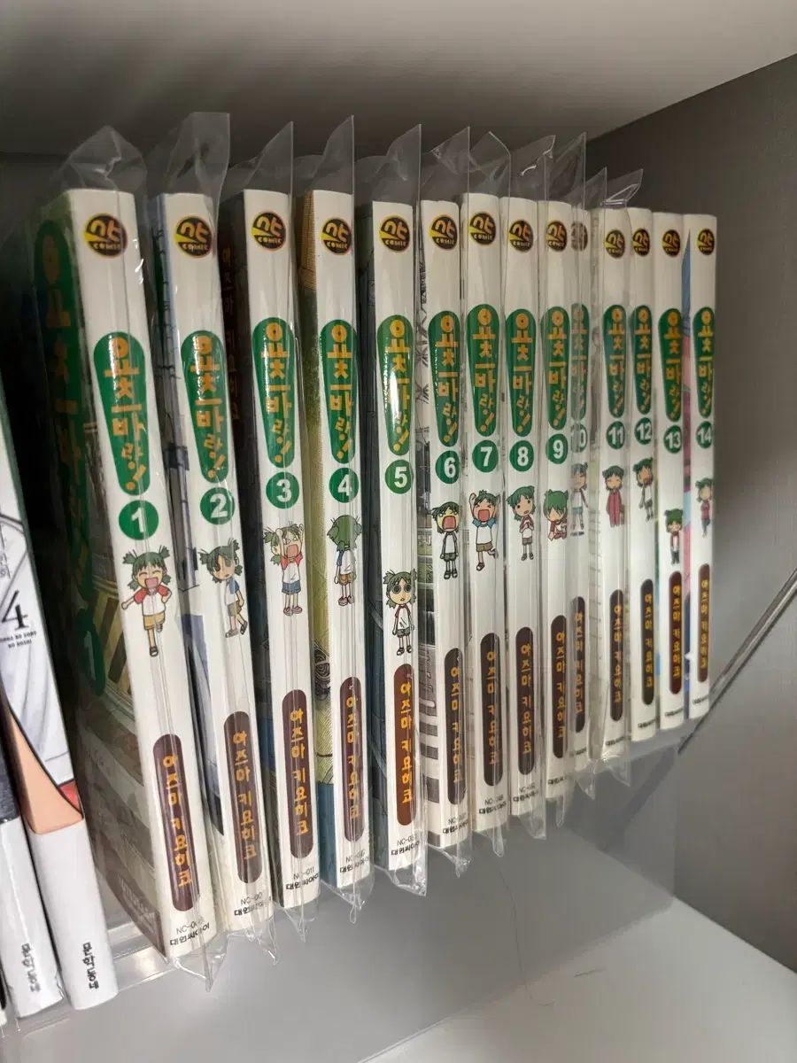 よつばと 1 - 14 巻 (きれい)