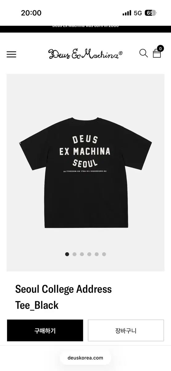 DEUS EX MACHINA ソウル ブラック 半袖 Tシャツ