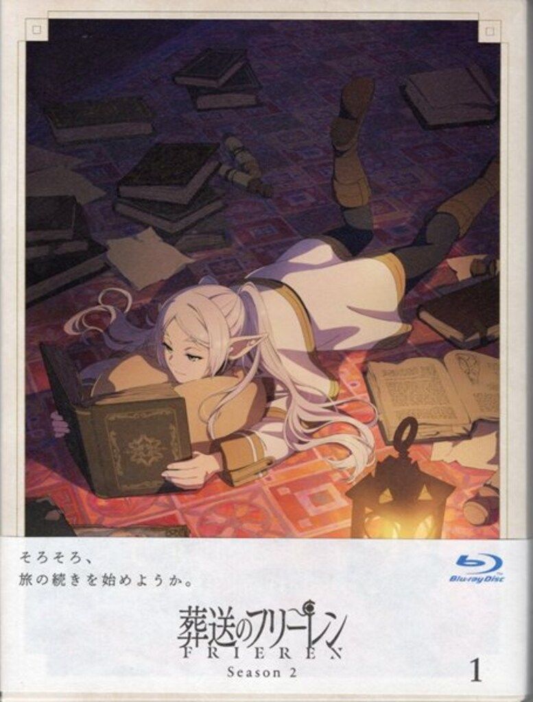 アニメBlu-ray ［初回生産限定版］ 葬送のフリーレン Season2 1巻
