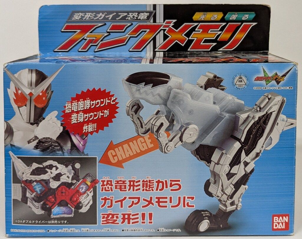 バンダイ 仮面ライダーW 変形ガイア恐竜 ファングメモリ 通常版