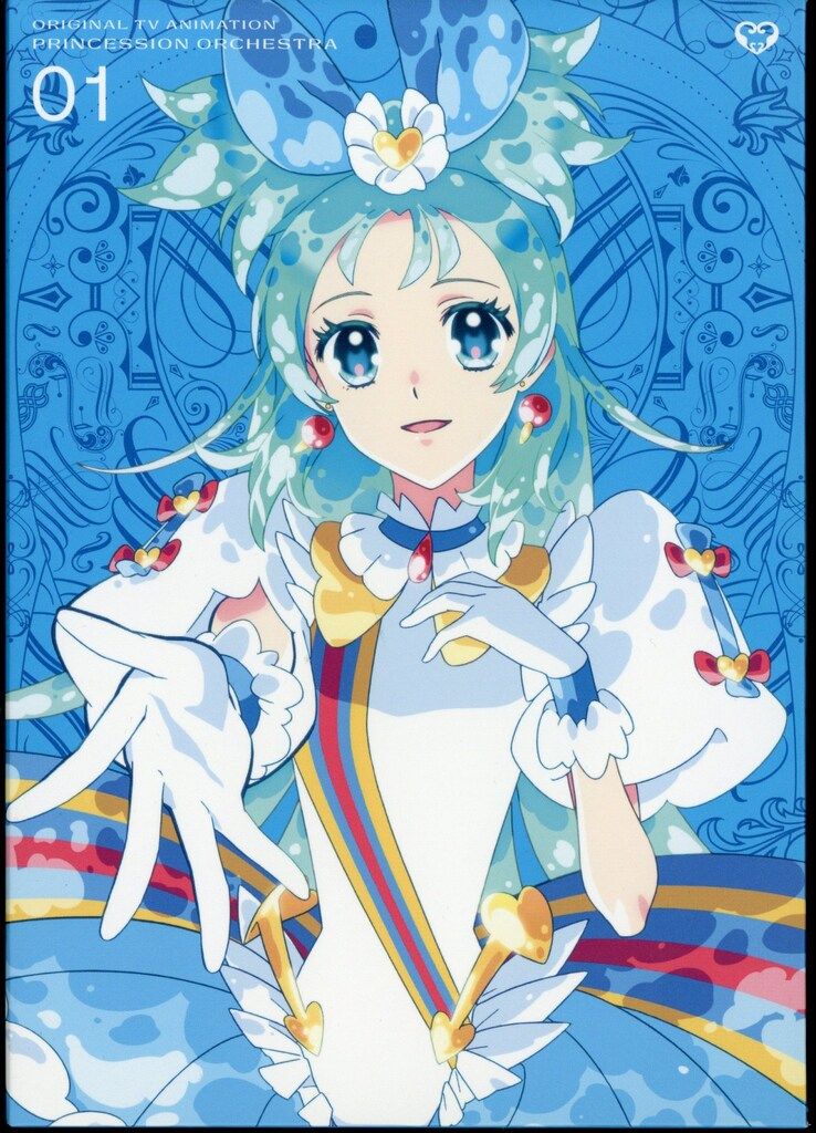 アニメBlu-ray 初回)プリンセッション・オーケストラ 期間限定 1