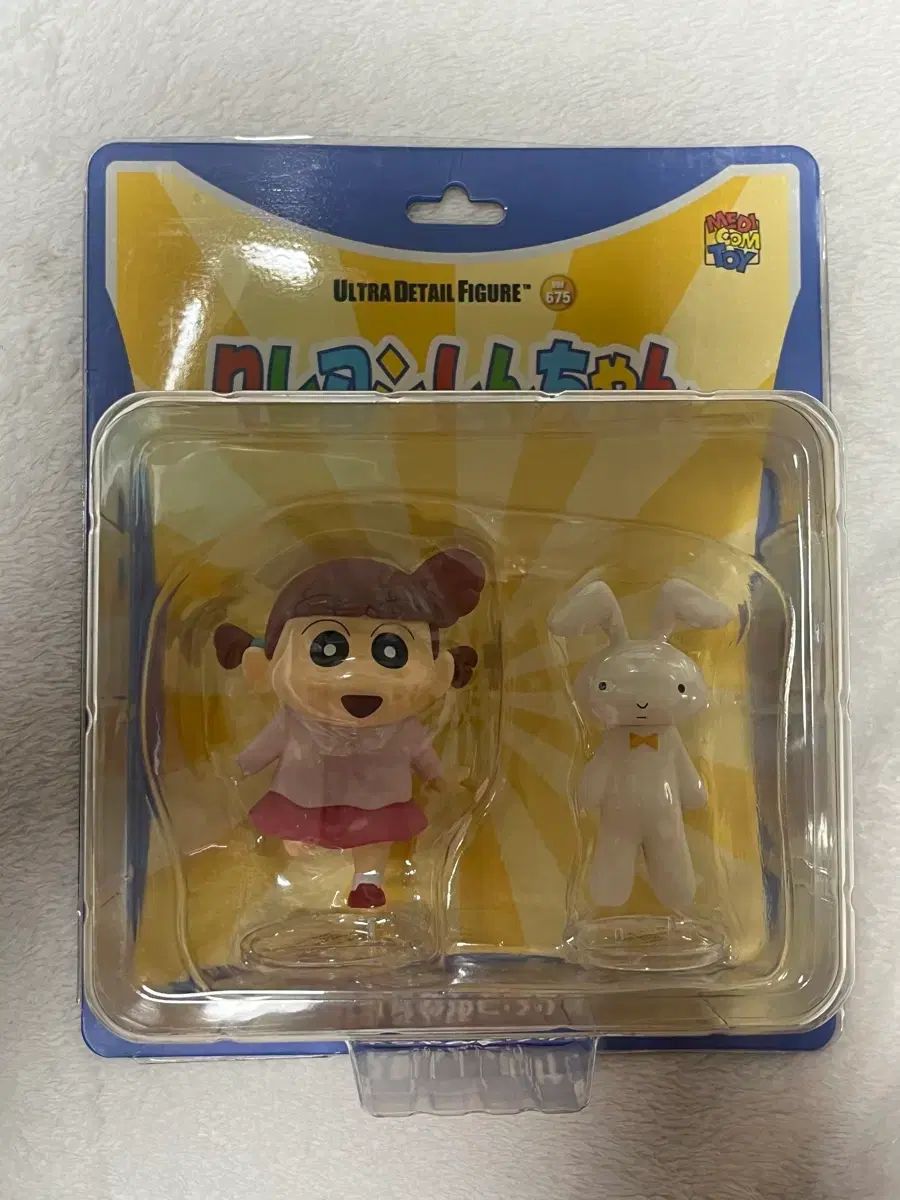 メディコムトイ クレヨンしんちゃん UDFポップ 出品