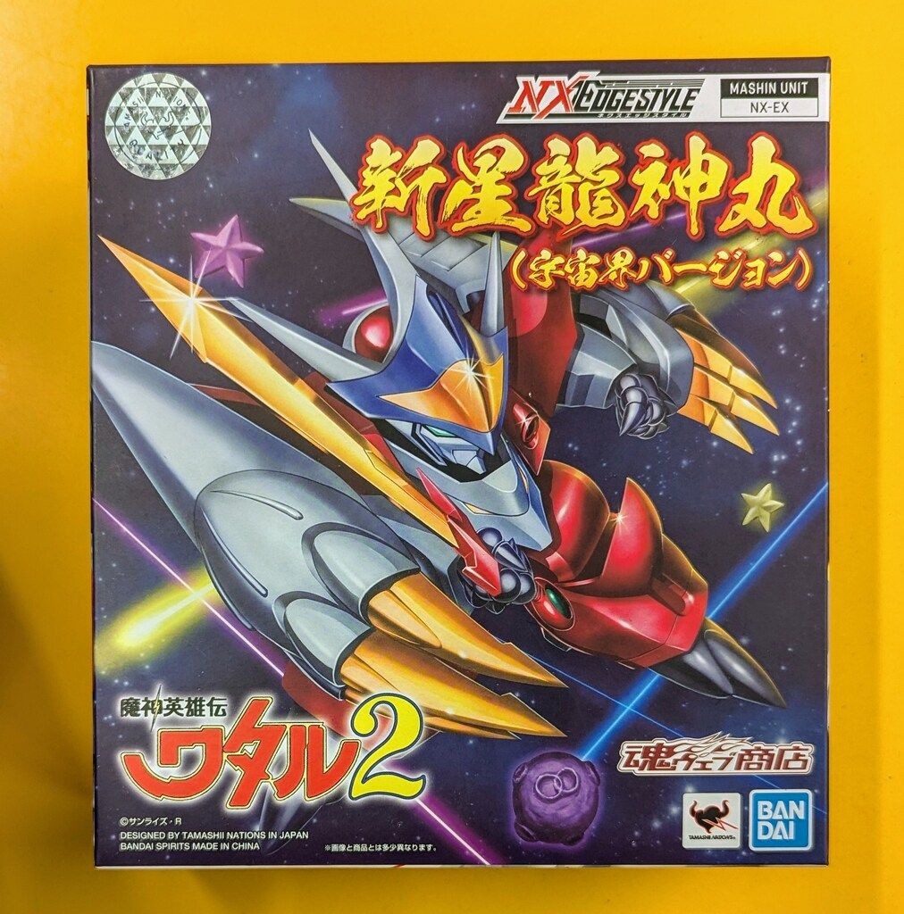 BANDAI SPIRITS NXEDGE STYLE 新星龍神丸 宇宙界バージョン