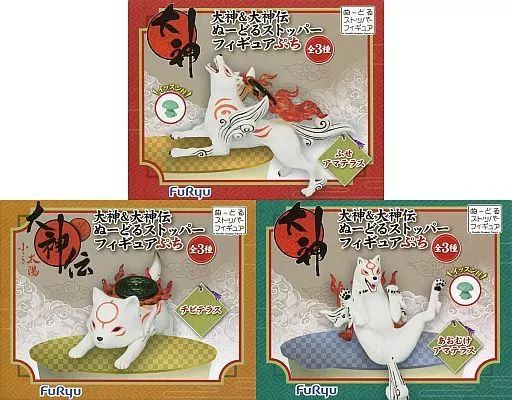 中古】フィギュア 全3種セット 「大神」 ぬーどるストッパーフィギュア