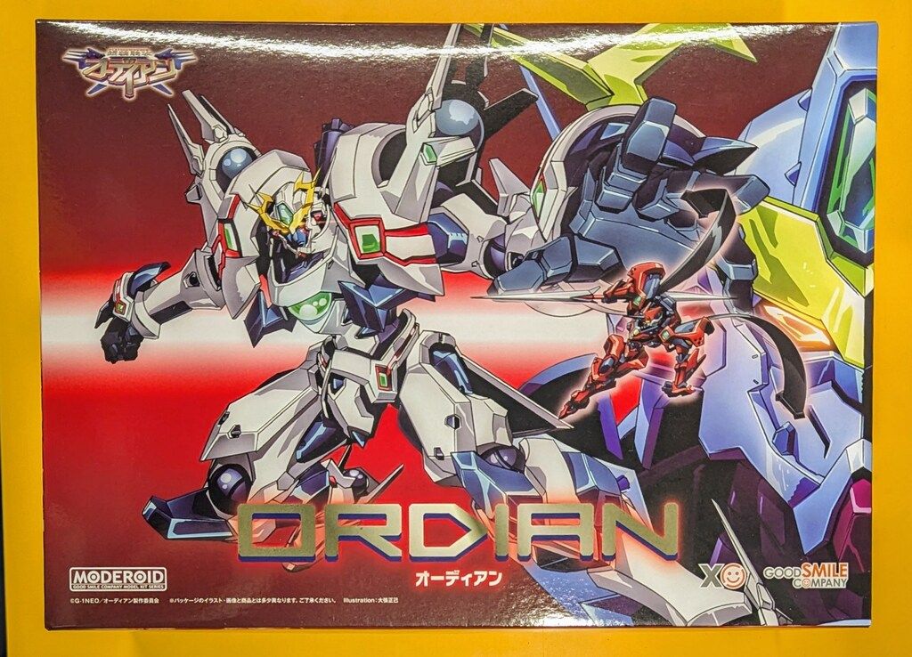 グッドスマイルカンパニー MODEROID<モデロイド> オーディアン