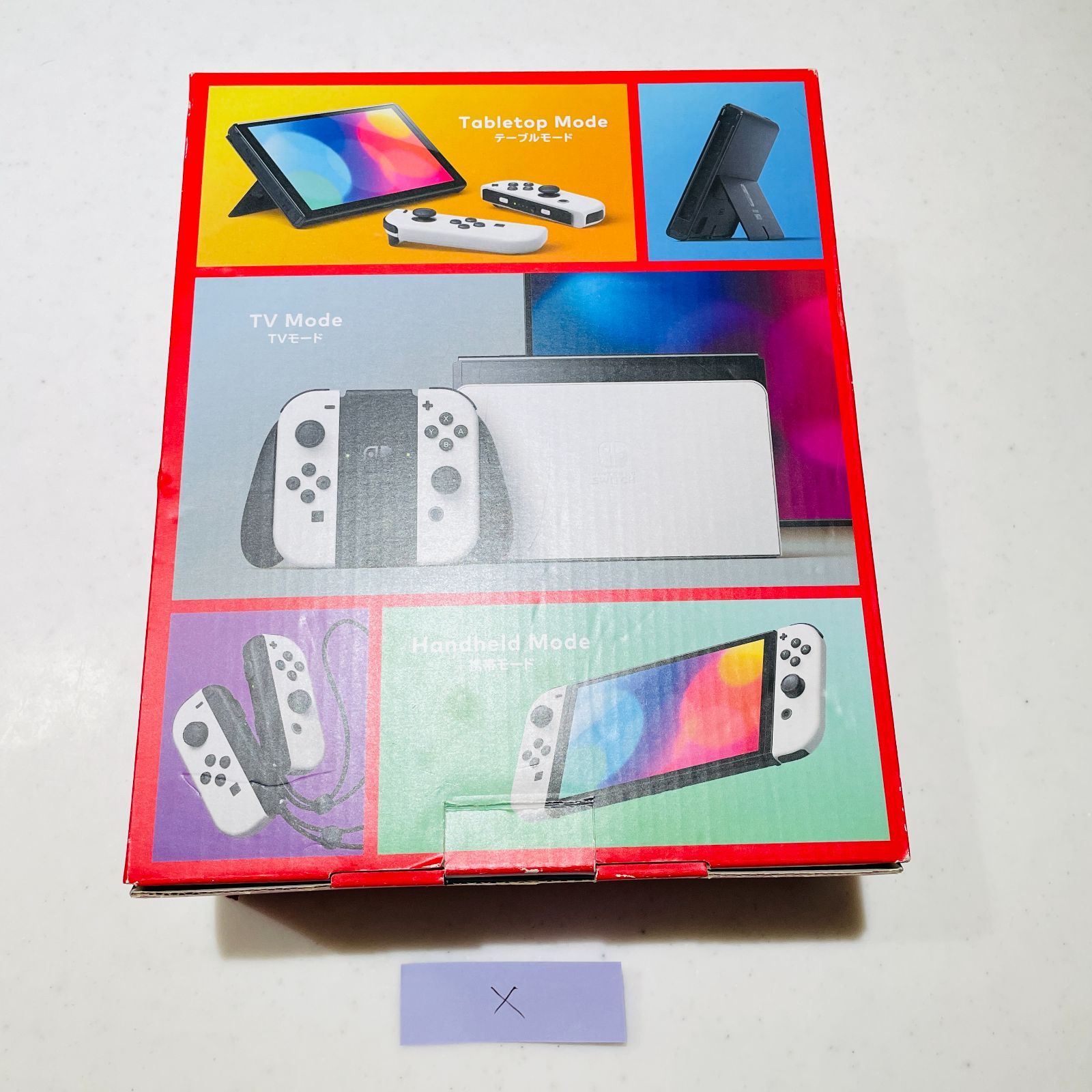 美品 中古 ニンテンドースイッチ本体（有機ELモデル）ホワイト リング 