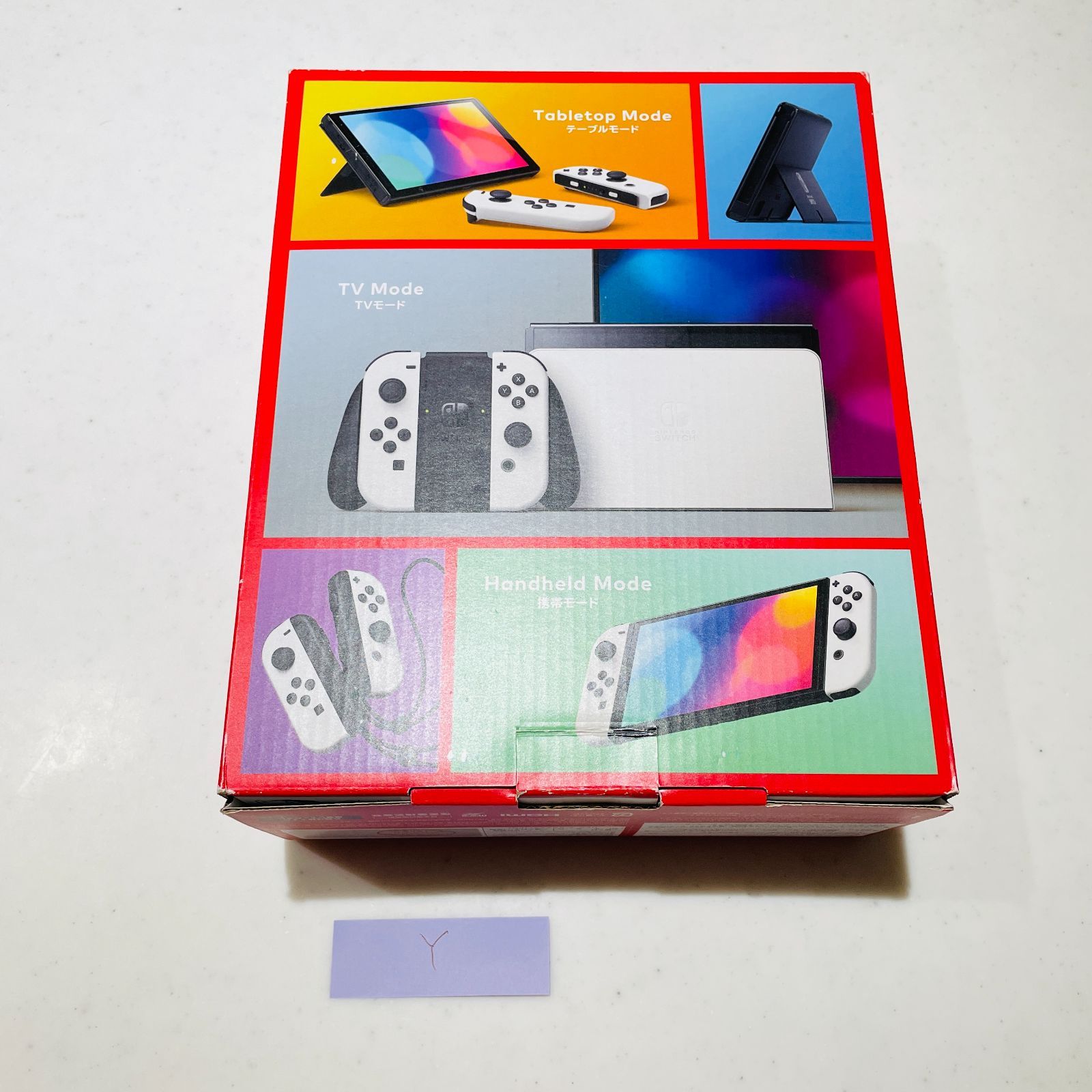 Nintendo Switch 有機ELモデル ホワイト 本体 付属品完備 動作確認済み