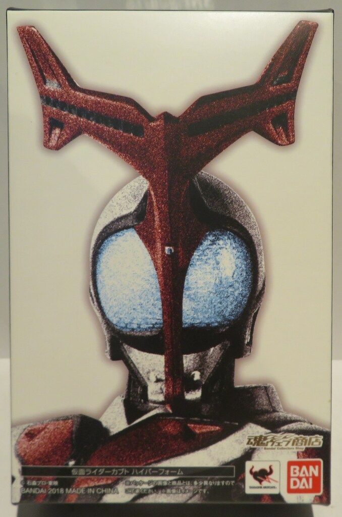 バンダイ S.H.Figuarts/真骨彫製法 仮面ライダーカブト 仮面ライダーカブト ハイパーフォーム