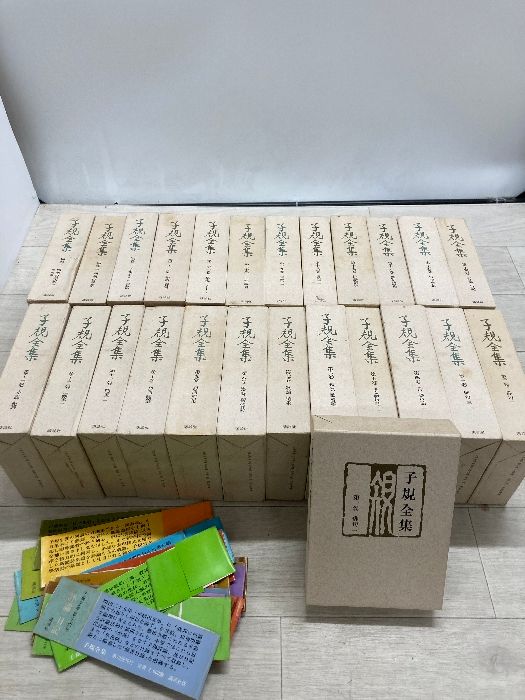 子規全集 正岡子規 全22巻＋別巻3巻 全巻揃い まとめて25冊セット