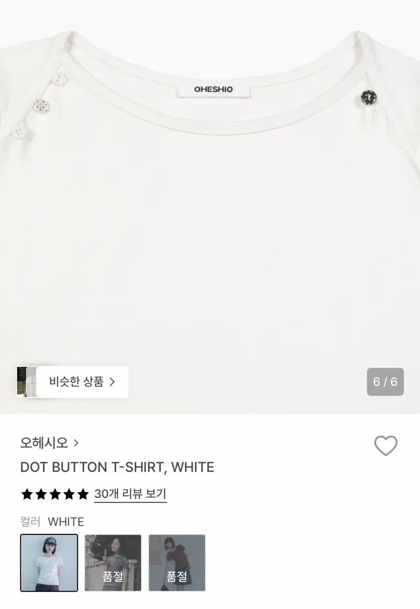 オヘシオ ドット ボタン Tシャツ 白