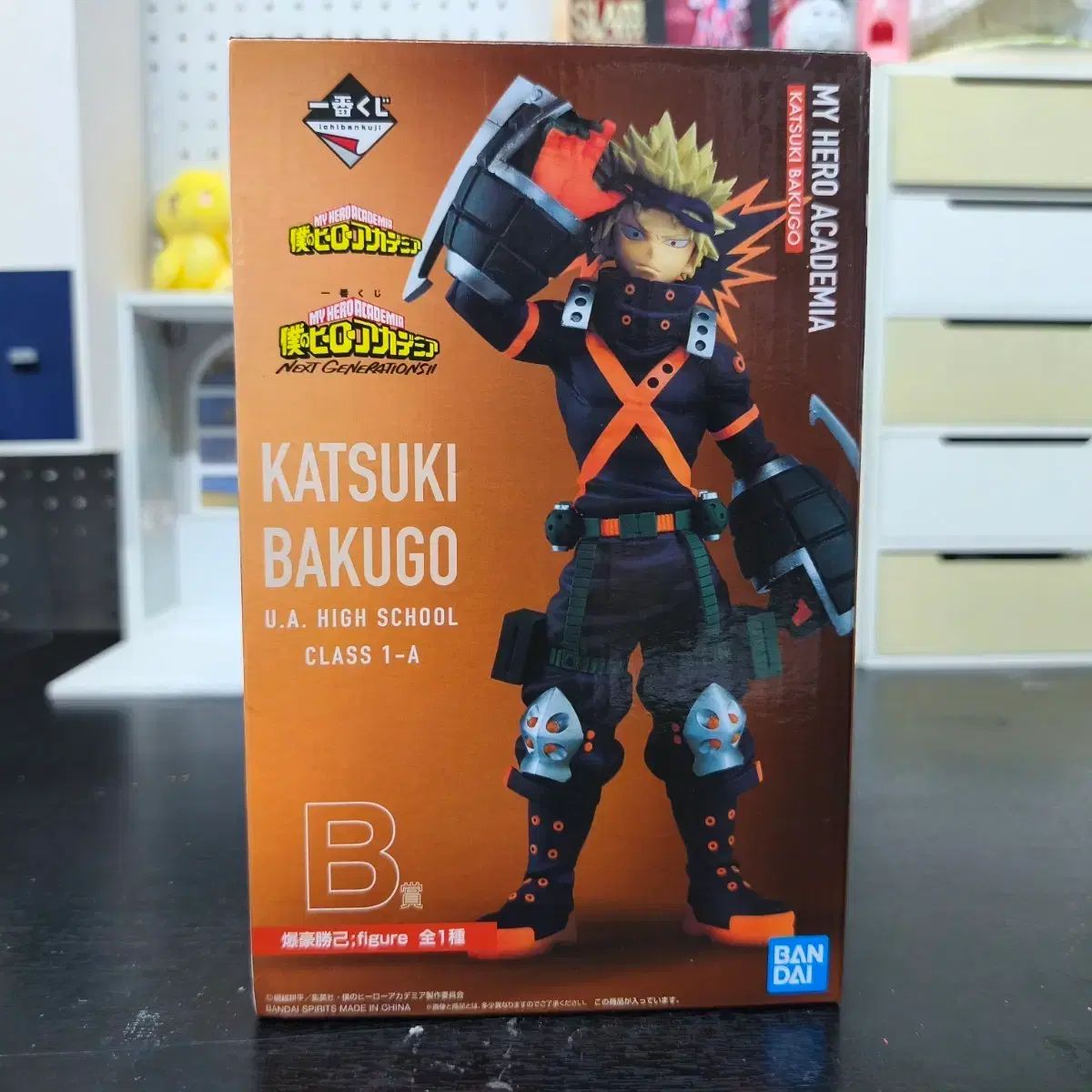未開封 一番くじ 僕のヒーローアカデミア NEXT ZENARATION B賞 爆豪 勝己 フィギュア