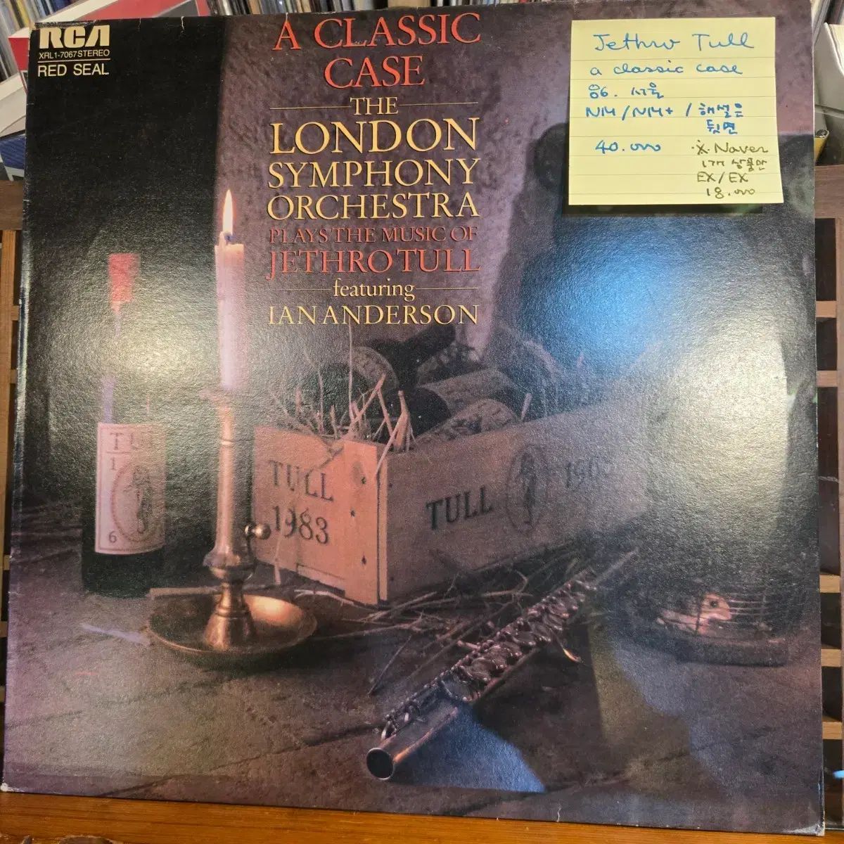 Jethro Tull a classic case 86 SEOUL ソウル NM ／ + - メルカリ