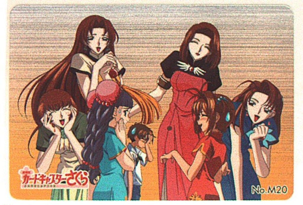 アマダ CCさくら/PPカード アマダ/Part3（1999） カードキャプター