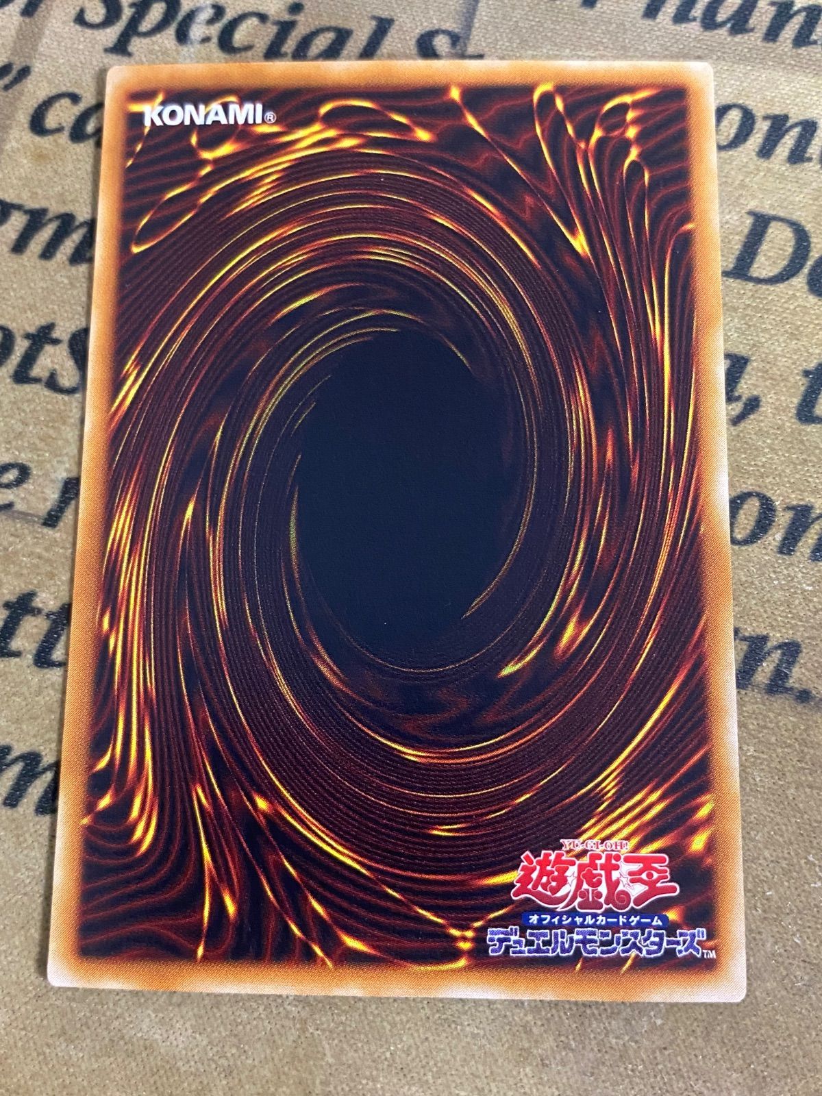 冥界の魔王 ハ・デス SC-01 ウルトラレア【遊戯王 本格構築 YPS 2期