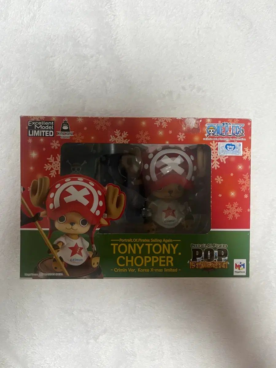 メガハウスPOP ONE PIECE トニートニー・チョッパー Crimin Ver Korea