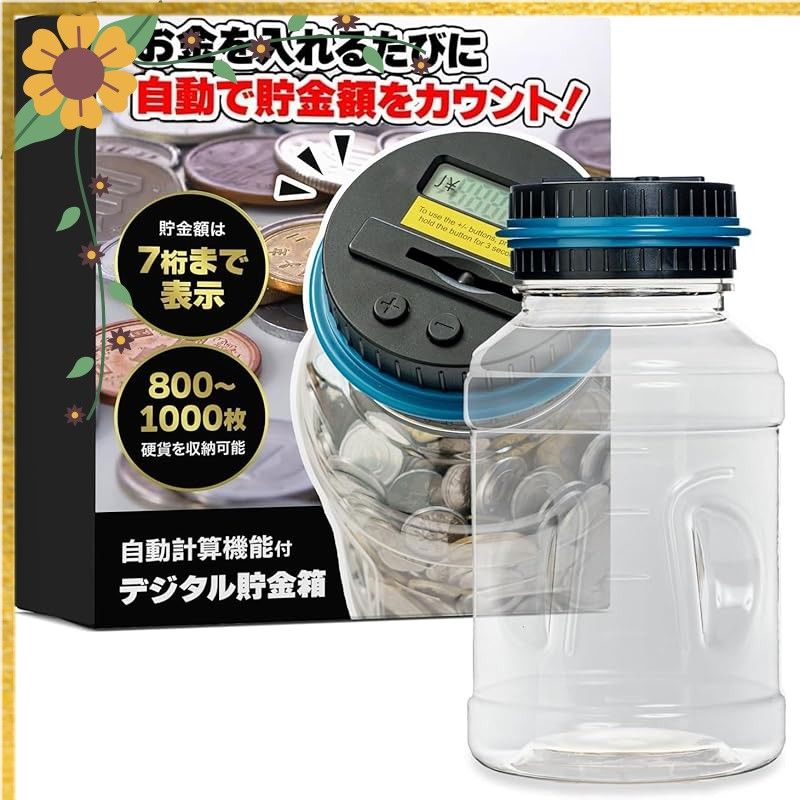 アダムとイブ　貯金箱　激レア MANOHA】 貯金箱 おもしろ 電子 カウント機能付 面白い貯金箱 （日本語