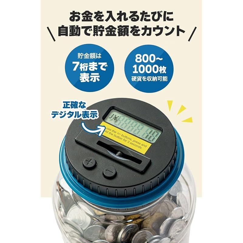 MANOHA】 貯金箱 おもしろ 電子 カウント機能付 面白い貯金箱 （日本語