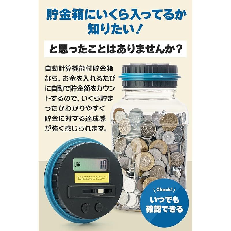 MANOHA】 貯金箱 おもしろ 電子 カウント機能付 面白い貯金箱 （日本語