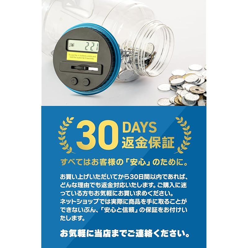 MANOHA】 貯金箱 おもしろ 電子 カウント機能付 面白い貯金箱 （日本語