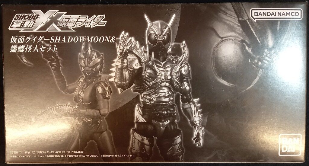 バンダイナムコ 掌動-XX（ダブルクロス） 仮面ライダー 仮面ライダー