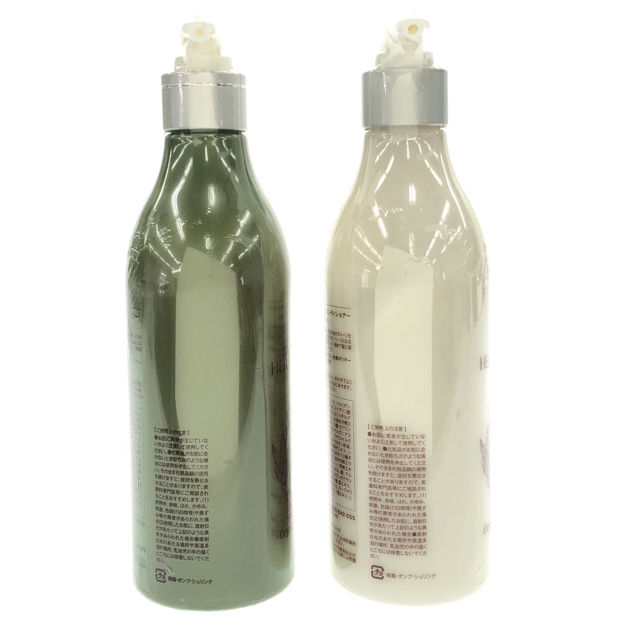 Z000 HERB GARDEN さくらの森 ハーブガーデンシャンプー 300mL