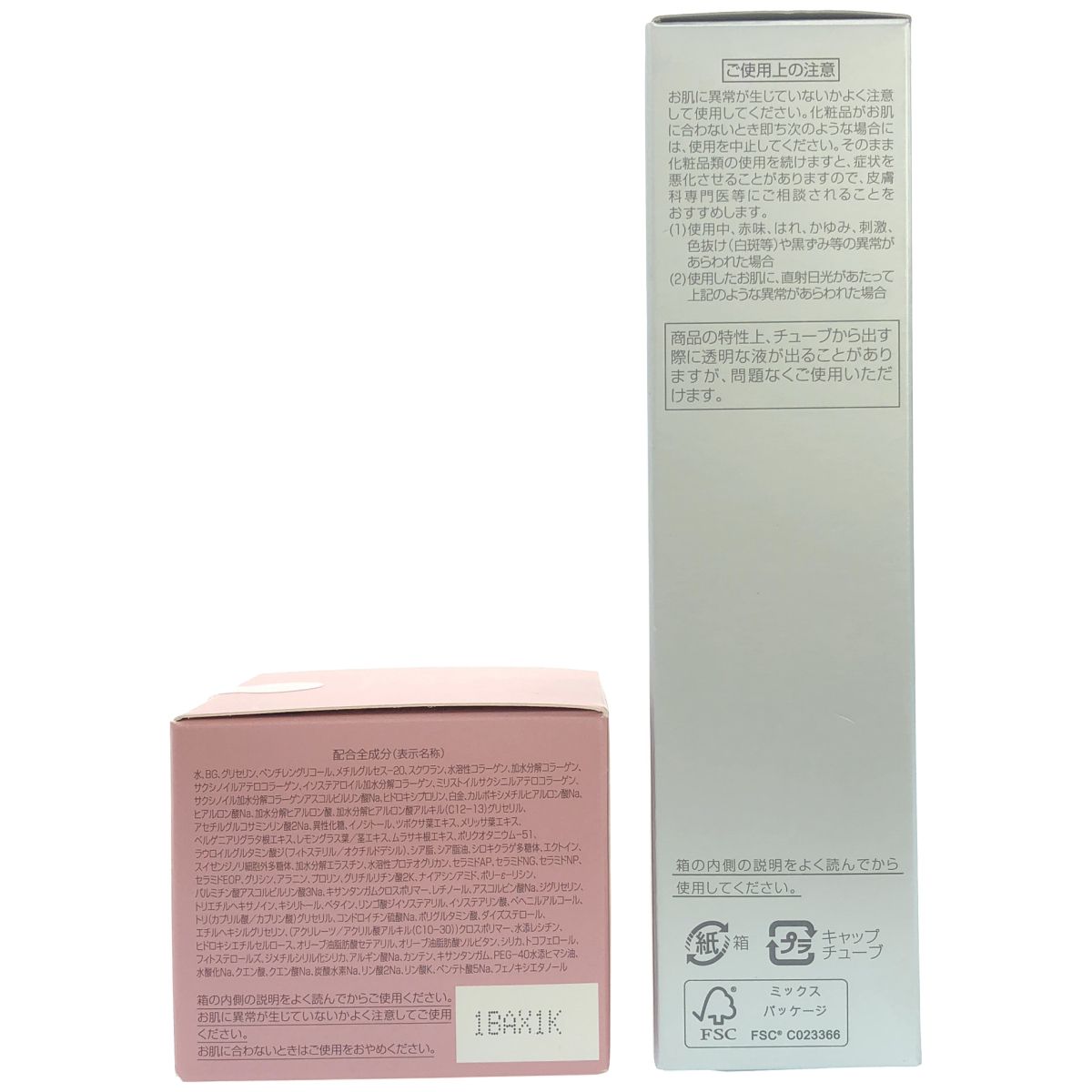 Z000 パーフェクトワン スーパーモイスチャージェル 50g & 薬用