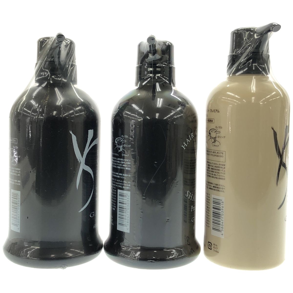 ［未開封2個セット］ G.H.S ヘアートリートメント プレミアム600g Z000 G.H.S ヘアーコントロールシャンプー プレミアム 600mL 2本