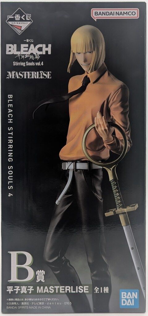 BANDAI SPIRITS 一番くじ BLEACH Stirring Souls vol.4 B賞 平子真子 MASTERLISE