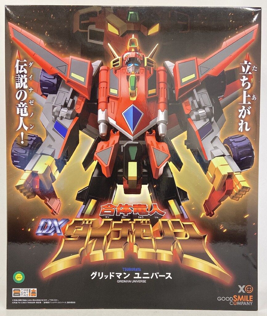 新品未開封　グッドスマイルカンパニー THE合体　合体竜人　DXダイナゼノン グッドスマイルカンパニー THE合体 DX合体竜人 ダイナゼノン 再販版