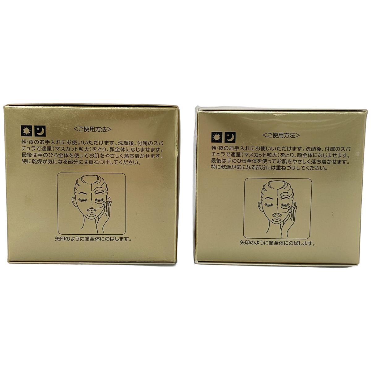 Z000 オージオ ビューティーオープナージェル 50g 2点セット ラスト1点 