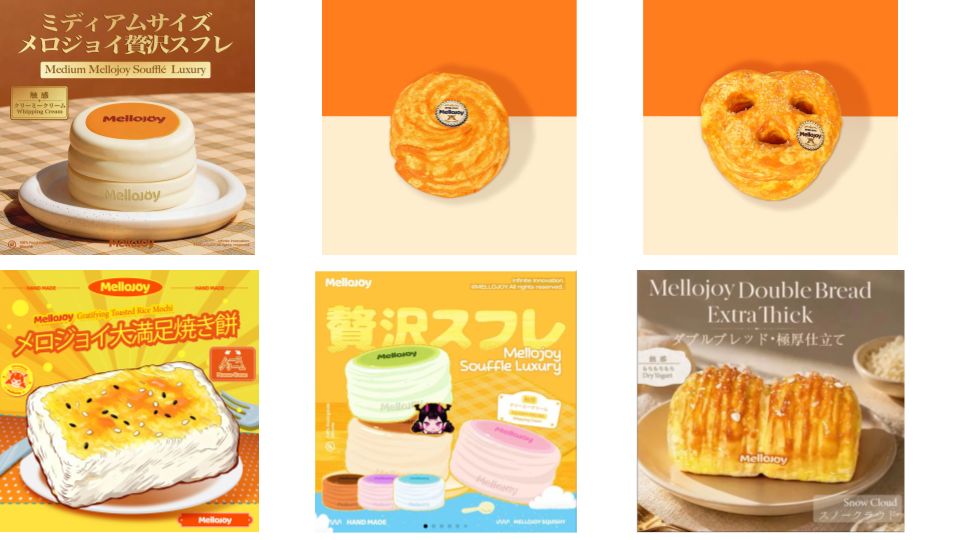 メロジョイ　スクイーズ　バラエティーパック　7種類