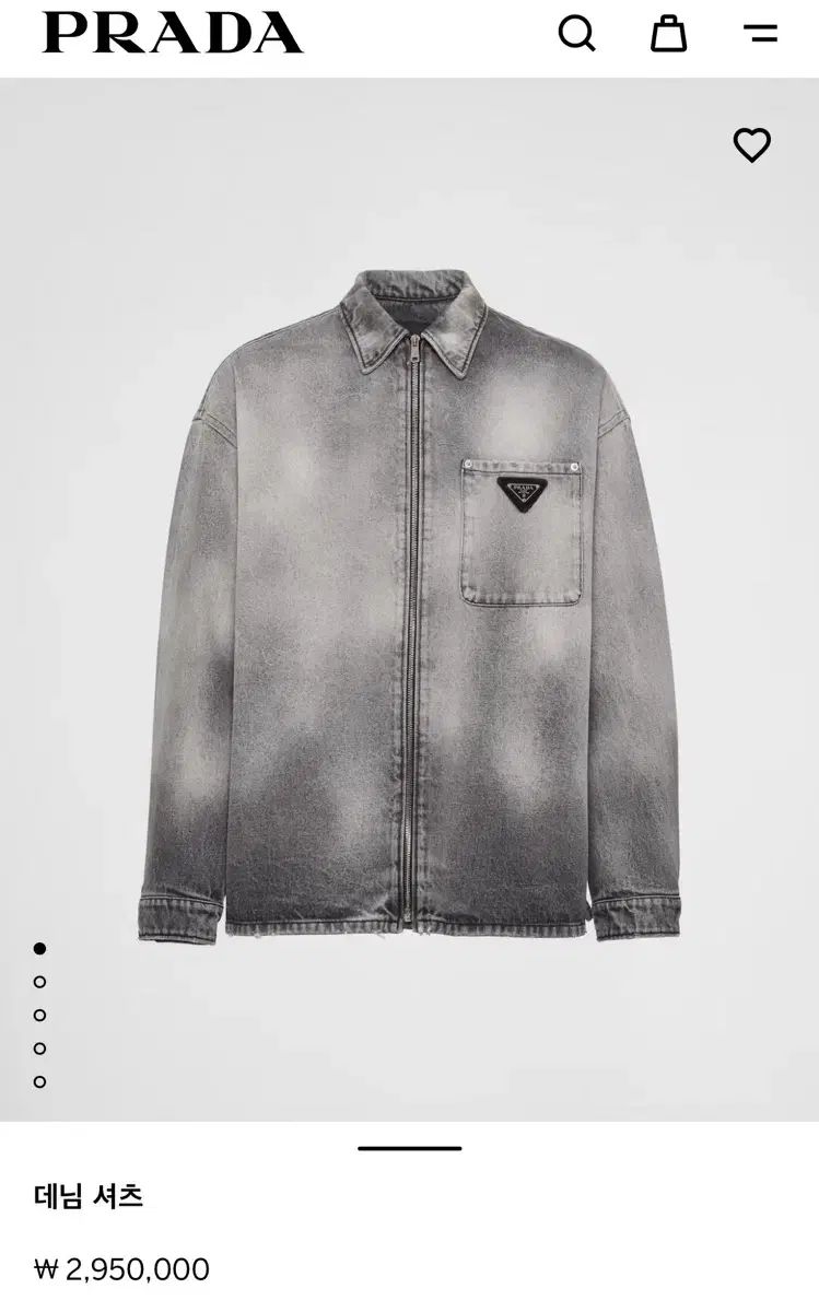 PRADA プラダ デニムシャツ 127,106円