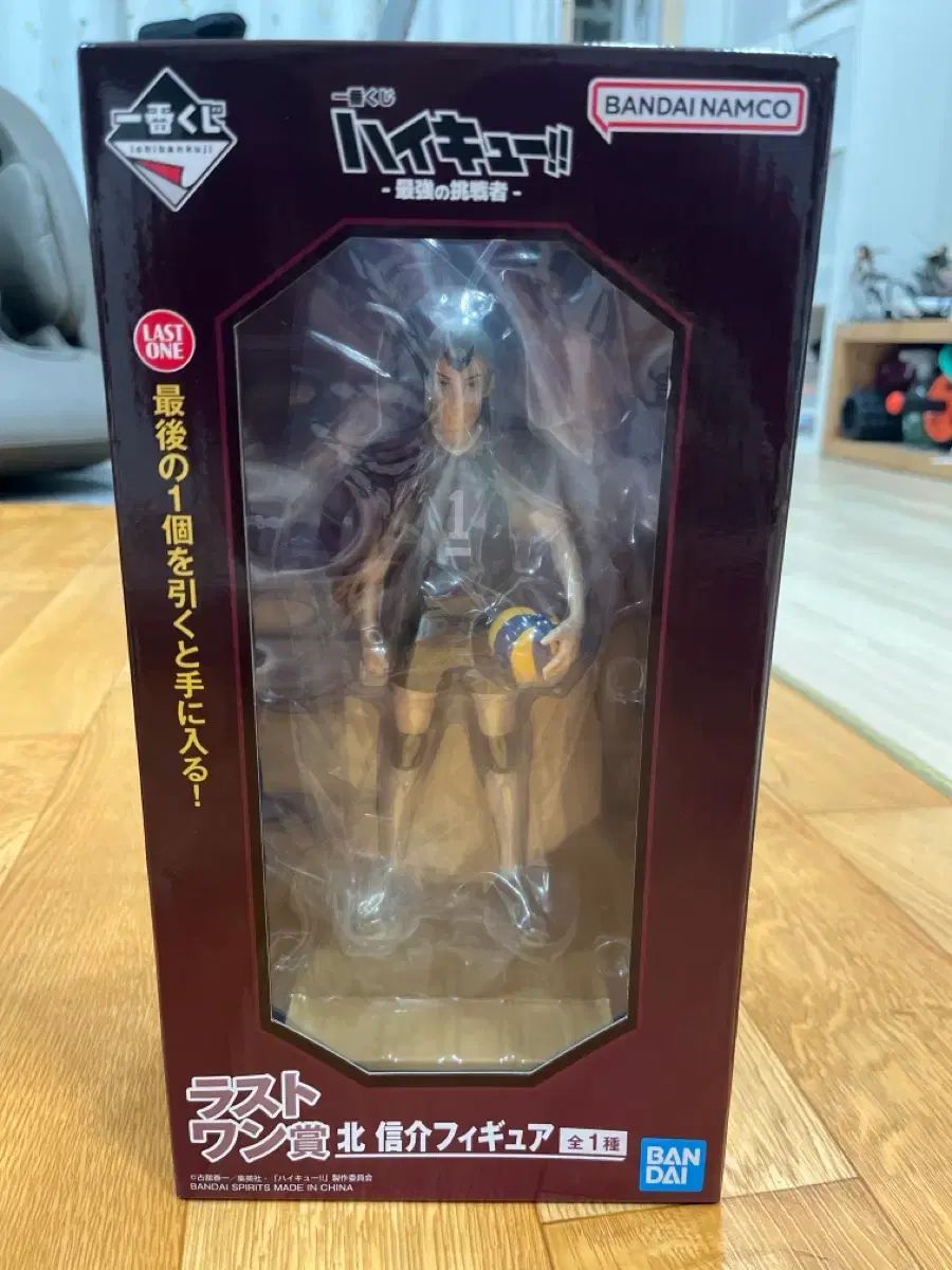 ブルーロック 楽天ブックス限定購入特典セット