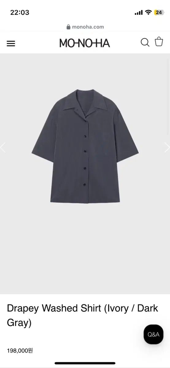 モノハ モノハ Drapey washed shirt