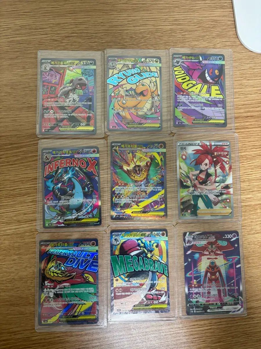 ポケットモンスター カード MEGA EX まとめ