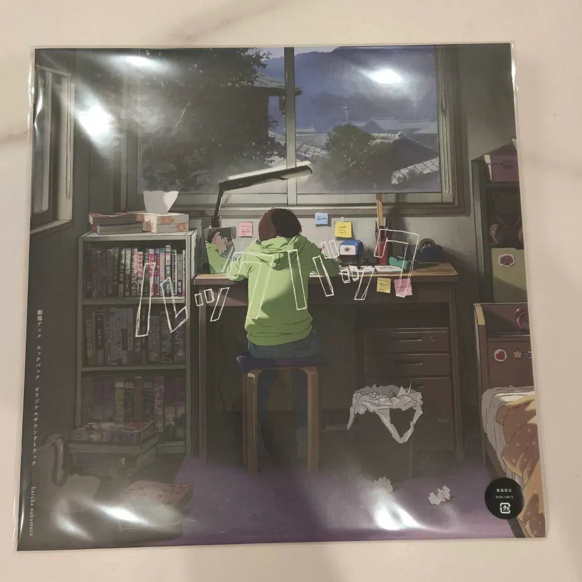 (未開封)ルックバック LP