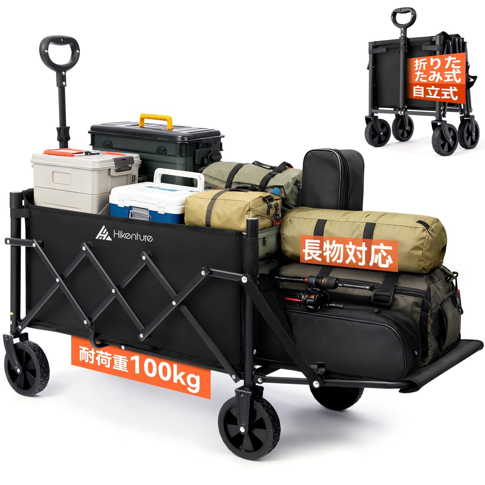 キャリーワゴン 【リアゲート付き 長物対応 容量100L 】 アウトドアワゴン ミニ 超軽量5.1kg 折り畳み式 携帯便利 キャンプ カート 1 秒収納 コンパクト 自立収納 キャンプ キャリー 高耐荷重100kg キャリーカート 自動復帰 52b88816