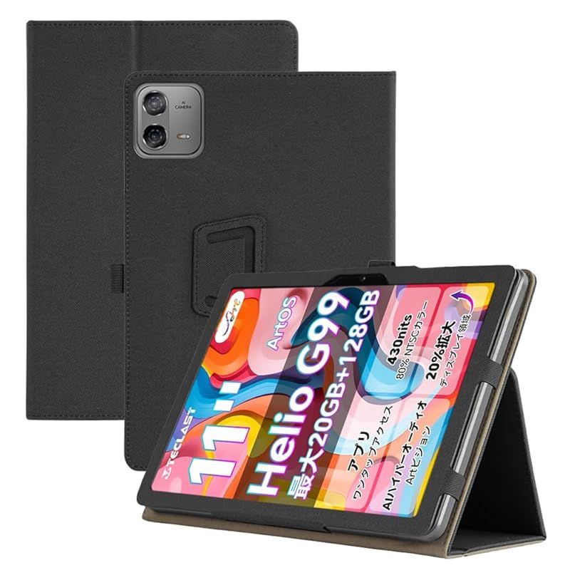 【新品】 Briacicell For ALLDOCUBE Ultra Pad 13インチ ケース 耐衝撃 耐摩擦 ALLDOCUBE Ultra Pad 用の ケース 全面保護 薄型 耐衝撃 スタンド機能付き 傷つけ防止 高級PU レザー カバー キズ防止