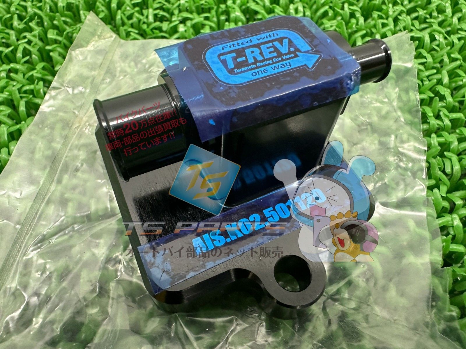 TERAMOTO製NinjaZX-25R T-REVキット 社外 新品 ZX250E ZX-4R-SE ZX-4RR