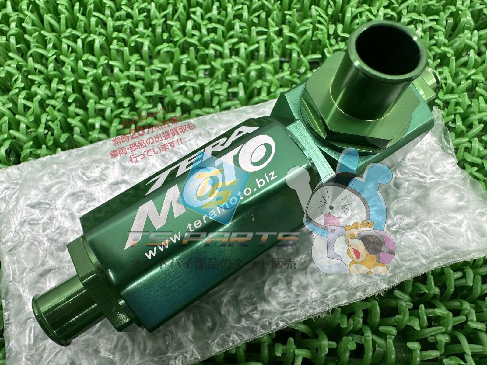 TERAMOTO製NinjaZX-14R リードバルブ 緑 社外 新品 ZXT40E 12年～ T-REV Vp